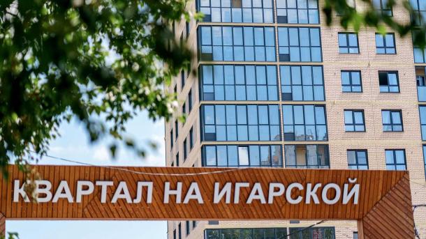В квартале «На Игарской» ГК «Расцветай» стартуют продажи нового дома