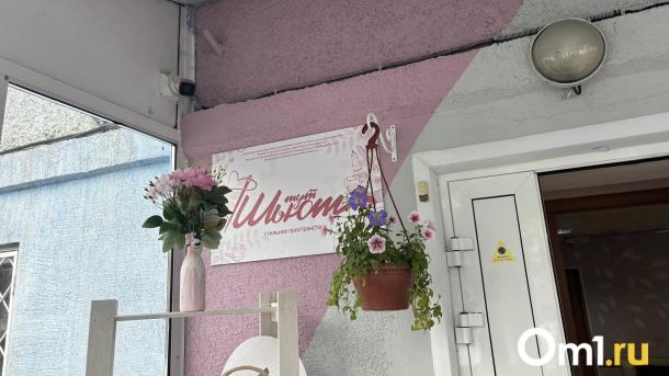 Не магазин, не ателье: что скрывается за дверями с вывеской «Тут шьют»?