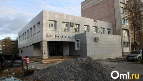 В Омске создают детскую библиотеку в космическом стиле