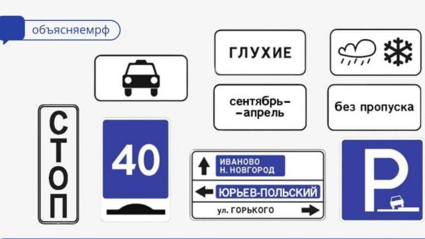 Для безопасности водителей и пешеходов: в Новосибирске введут новые дорожные знаки
