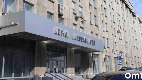 Евгений Герасимов возглавил администрацию Советского района Новосибирска