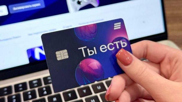 ВТБ акцентирует внимание на молодежных финансовых сервисах