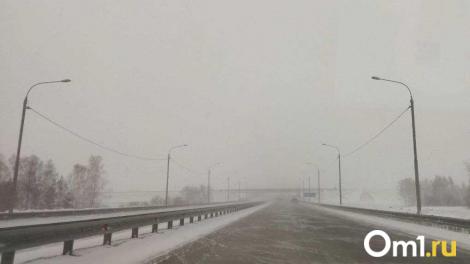 В ночь на субботу в Омской области возможен гололёд