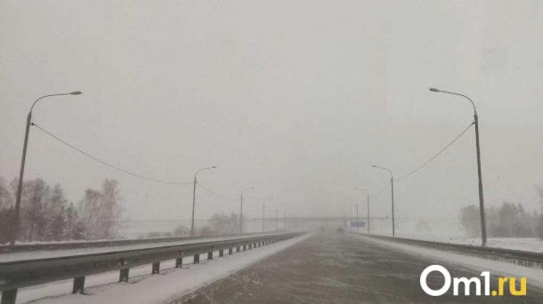 В ночь на субботу в Омской области возможен гололёд