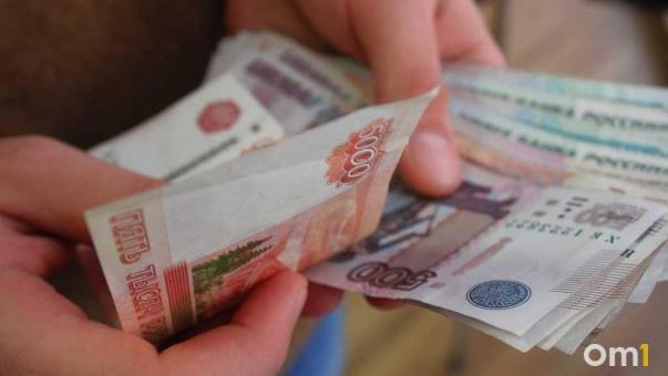 Выросла на 14 %: аналитики назвали среднюю зарплату омичей