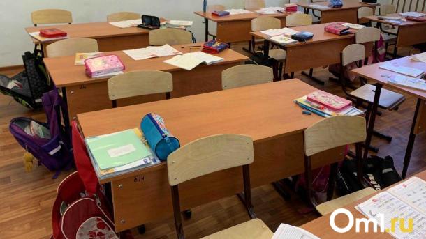 Омичам рассказали, когда закрывают школы на карантин