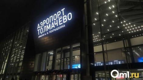В Толмачёво сразу десять рейсов прилетят с опозданием
