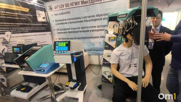 Новосибирские учёные представили уникальный аппарат для реабилитации после инсульта