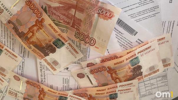 Омичи могут столкнуться с двойной платой за услуги ЖКХ: как избежать переплат