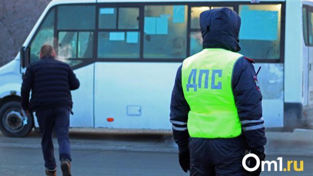 Неисправны тормоза: в Омске задерживают опасные маршрутки с пассажирами
