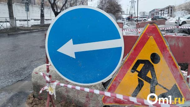 В Омске выбрали подрядчиков для ремонта улиц Красный Путь и Пушкина