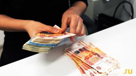 Россияне определили, сколько нужно зарабатывать, чтобы не считаться нищим