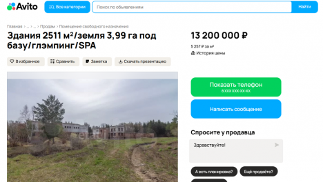 В Омском районе продают заброшенный комплекс зданий для базы отдыха или детского лагеря