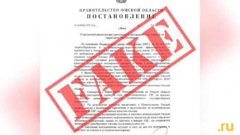 Фейк о закрытии АЗС в Омской области: что происходит на самом деле?