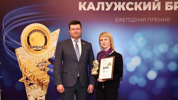 НОВИКОМ стал победителем премии «Калужский бренд»