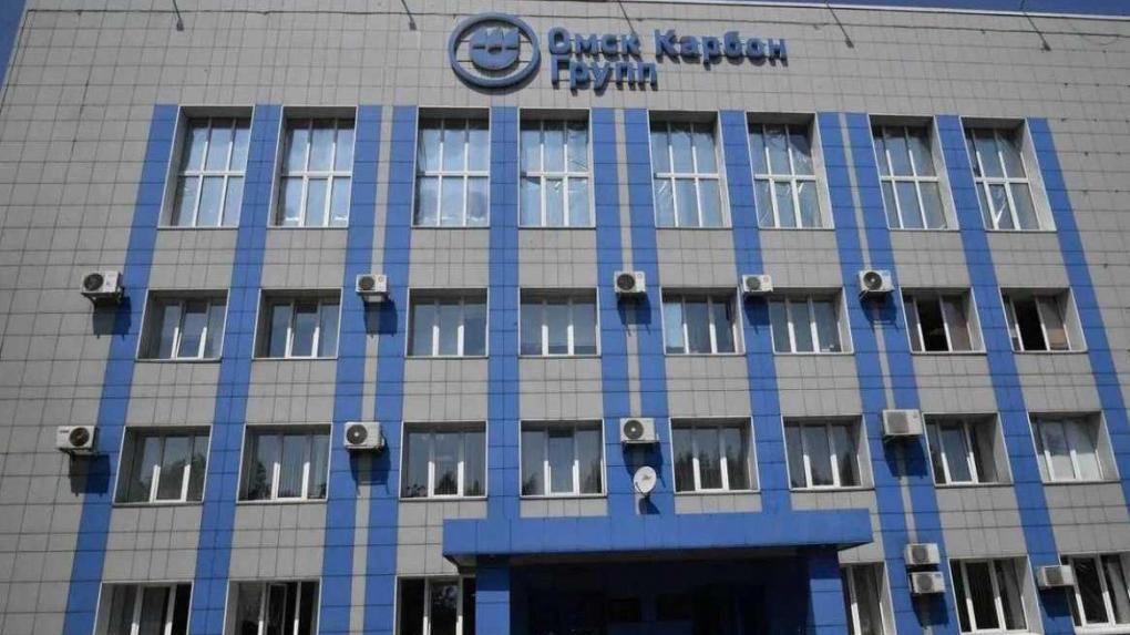 «Омсктехуглерод» перерегистрировался из Москвы в Омск