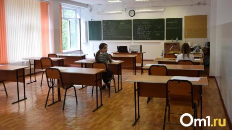 Омичам показали проект расписания ЕГЭ и ОГЭ на 2026 год
