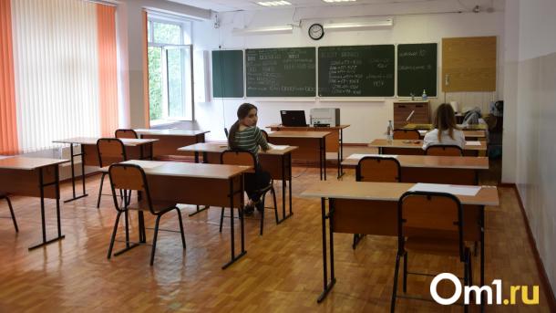 Омичам показали проект расписания ЕГЭ и ОГЭ на 2026 год