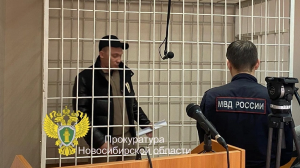 Суд арестовал новосибирца по делу о стрельбе в отеле Grand Autograph