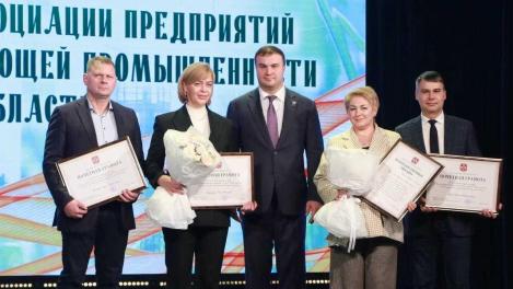 Работники пищевой промышленности получили награды от губернатора Хоценко