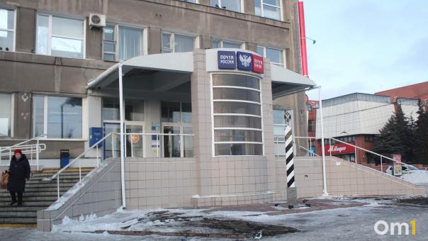 В Омской области оплатить кредит можно будет в почтовом отделении