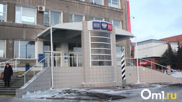 В Омской области оплатить кредит можно будет в почтовом отделении