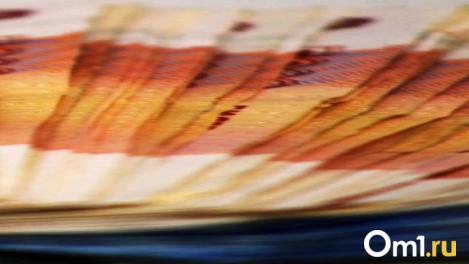 Новосибирцам изменили график выплат пенсий и пособий в ноябре из-за выходных