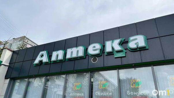 Клинический фармаколог объяснил, почему таблетки нельзя продавать без упаковки