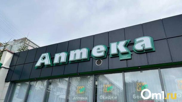 Клинический фармаколог объяснил, почему таблетки нельзя продавать без упаковки