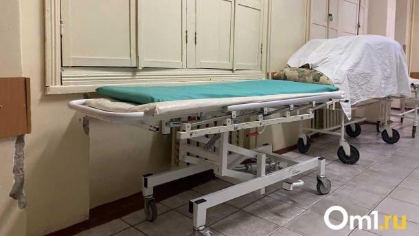 В омском Минздраве опровергли невыплаты зарплаты врачам в диспансере города