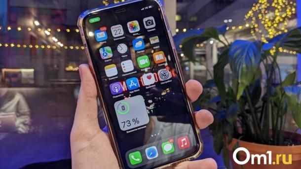 Мошенники крадут данные омичей, предлагая скидки на косметику: подробности схемы