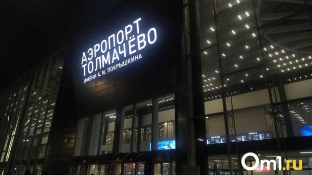 Рейсы в Толмачёво снова опаздывают — один задержали почти на полтора часа