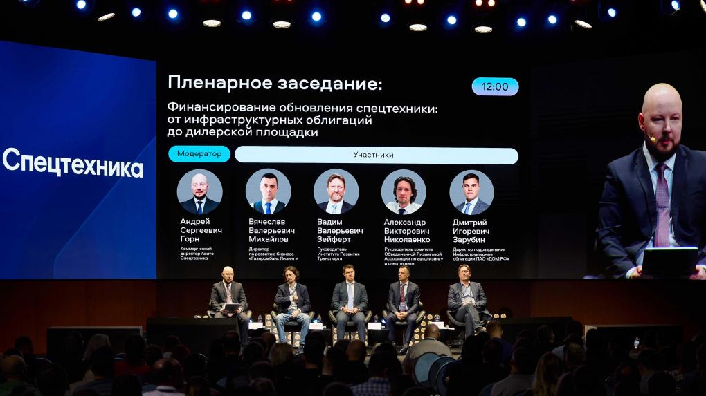 Дело Спецтехники 2025: эксперты рассказали об адаптации и цифровизации в условиях трансформации рынка спецтехники