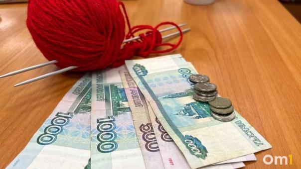 Омичам рассказали, на сколько вырастут пенсии в 2026 году