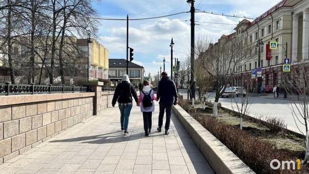 Омичи смогут получать льготы и пособия онлайн через «Единый регистр населения»