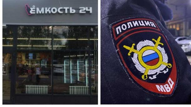 Новосибирец заявил о жестоком избиении охраной бара «Ёмкость 24»