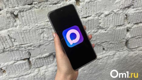 ПСБ внедрил чат-бота в MAX для дистанционного обслуживания клиентов