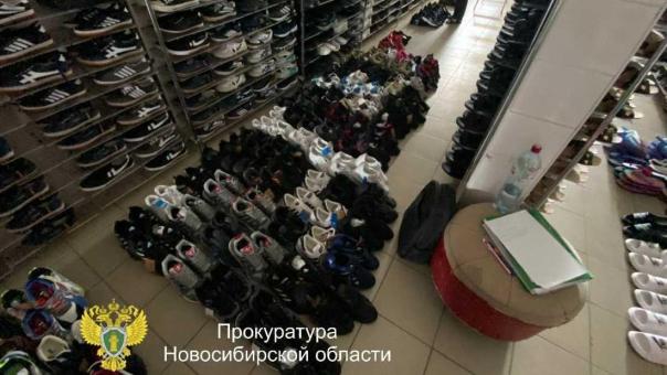 Прокуратура Новосибирской области изъяла контрафакт на 6 миллионов рублей