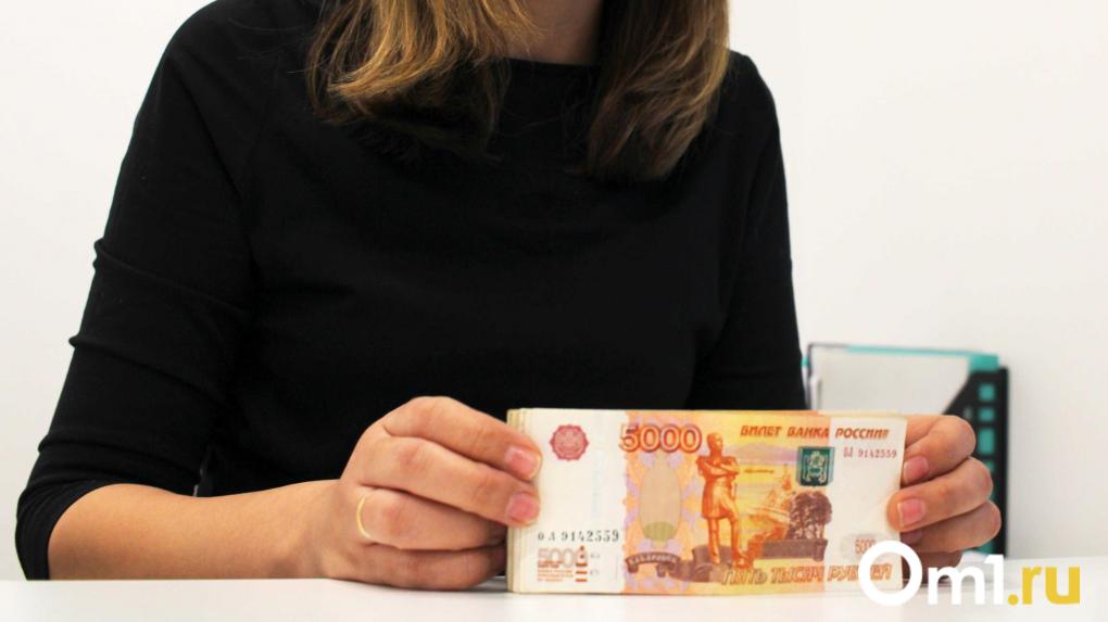 Омичка перевела более 9 млн рублей фальшивому сотруднику Минобороны