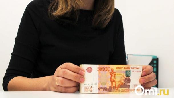 Омичка перевела более 9 млн рублей фальшивому сотруднику Минобороны