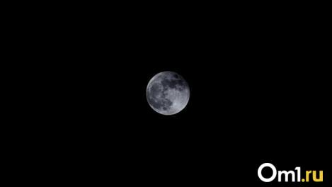Новосибирцы смогут увидеть суперлуние 6 ноября