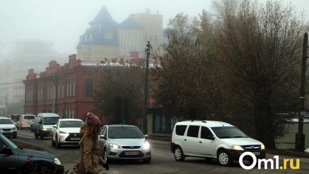 В Омскую область вновь придёт туманная погода