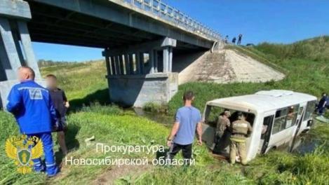 Водитель автобуса осуждён за смертельное ДТП под Новосибирском