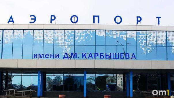 Самолёт «Уральских авиалиний» из Омска в Москву задержался на пять часов