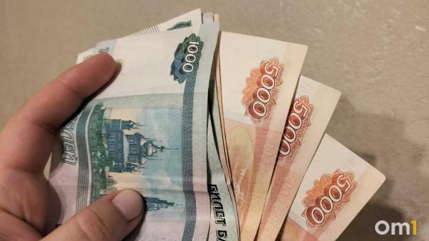 Омские пенсионеры получили увеличенные выплаты от Соцфонда: кому положена надбавка?