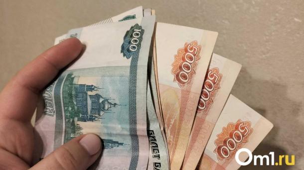 Омские пенсионеры получили увеличенные выплаты от Соцфонда: кому положена надбавка?