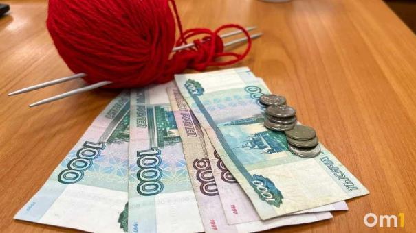 Средний размер пенсии омичей вырастет до 27 тысяч рублей: когда ждать повышения?