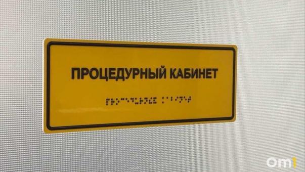 Как распознать инсульт и что делать в случае его возникновения? Советы эксперта