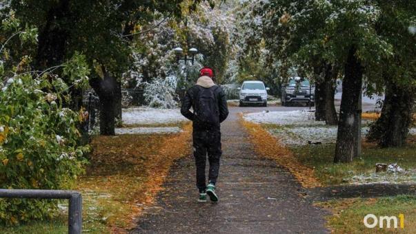 В начале ноября омичей ждёт неприятный сюрприз от погоды