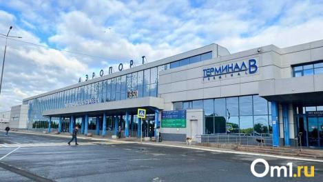 В Омске отменили утренний рейс в заграничный город
